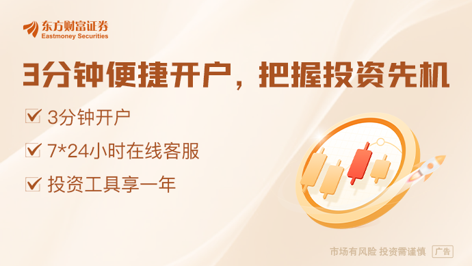 开云官方版入口-高盈利+高成长+高研发！13只科技潜力股出炉